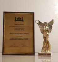 Сертификат филиала Есенина 1к1